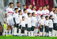فريق الزمالك