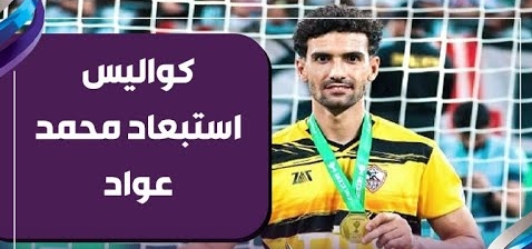 جون اداورد