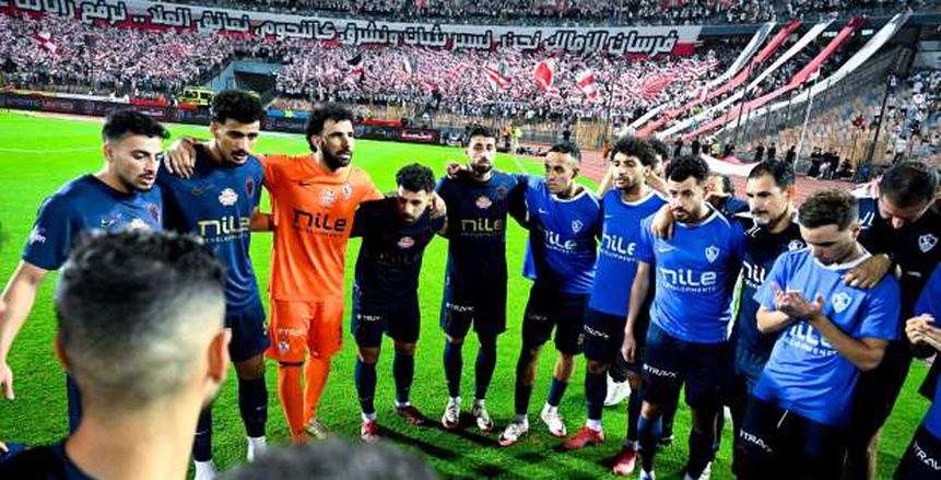 عاجل…توقيع عقوبات ورحيل لاعبي الزمالك بعد خسارة السوبر