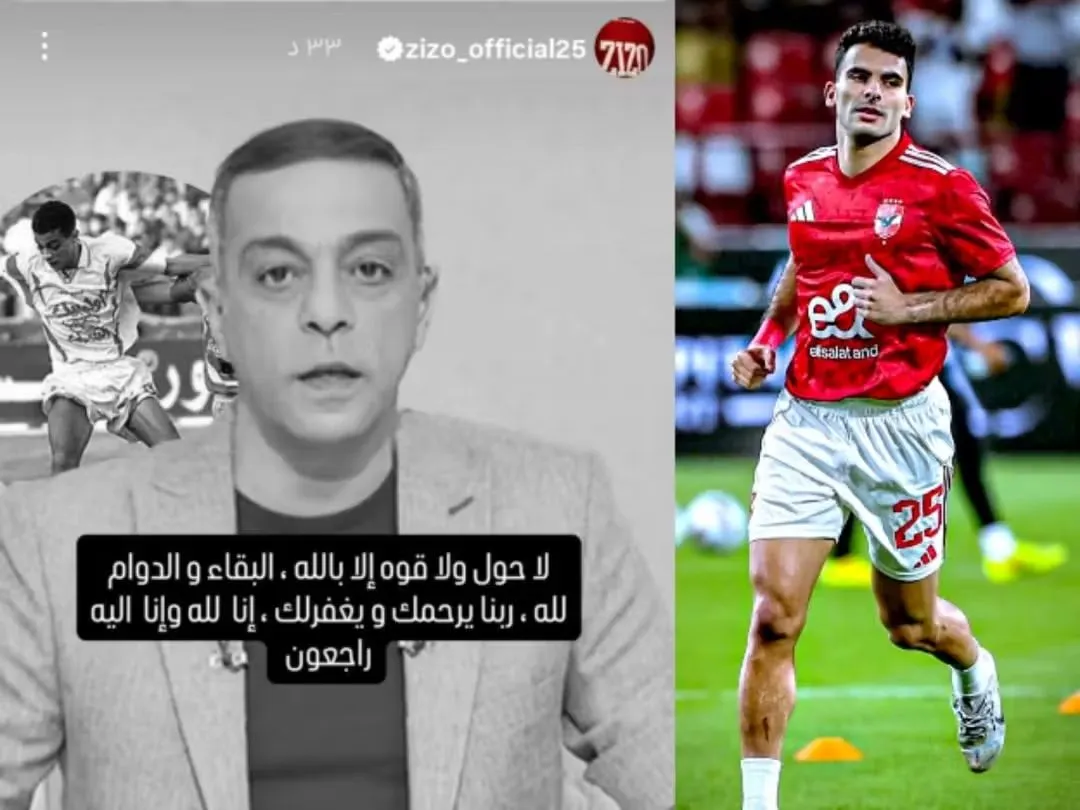 عاجل…ماذا دار بين محمد صبري وزيزو