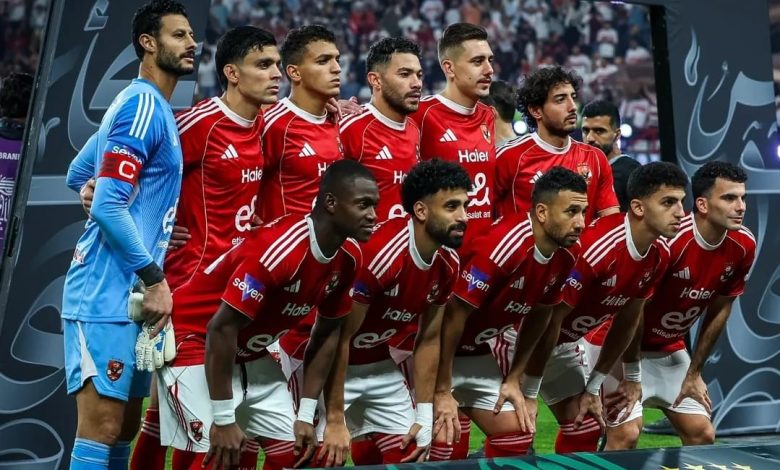 الأهلي