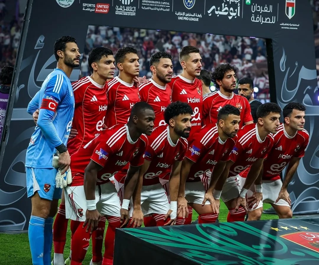 الأهلي