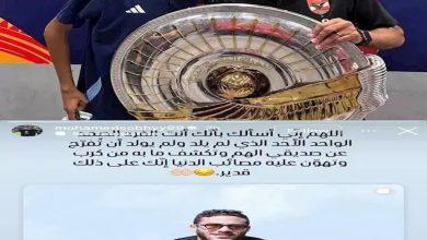 عماد النحاس