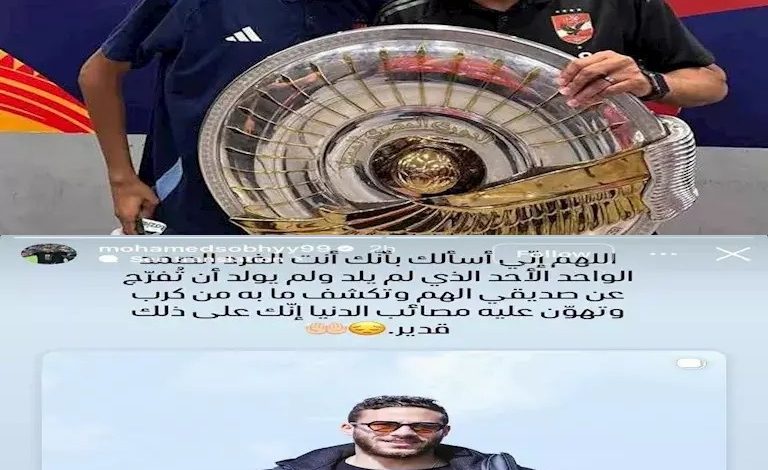 عماد النحاس