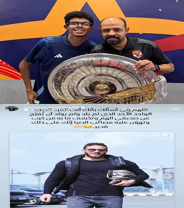عماد النحاس