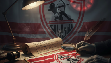 الاهلى الزمالك