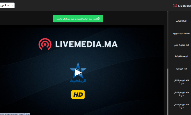 الاهلى