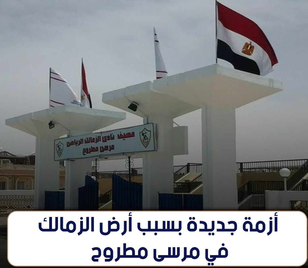 أزمة