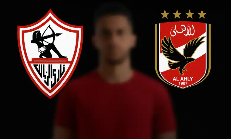 الأهلي