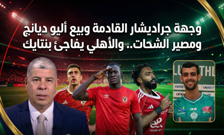 شوبير