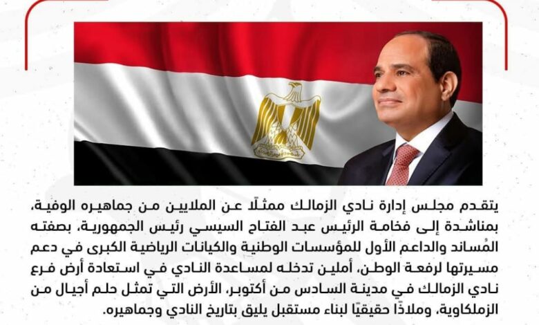 يستغيث