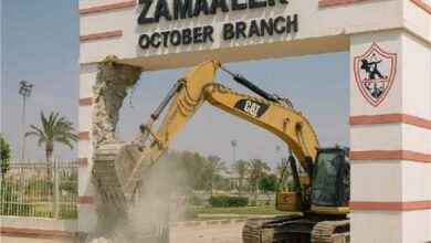 النيابة العامة