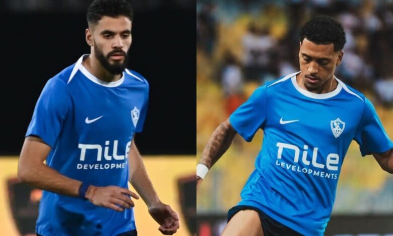 الزمالك