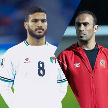 الأهلي