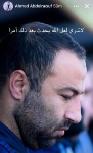 الأهلي كلوب