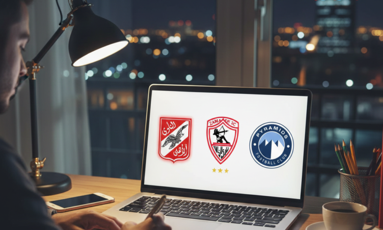 الزمالك