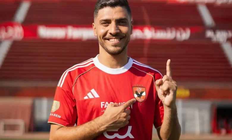 شريف