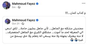 الأهلي كلوب