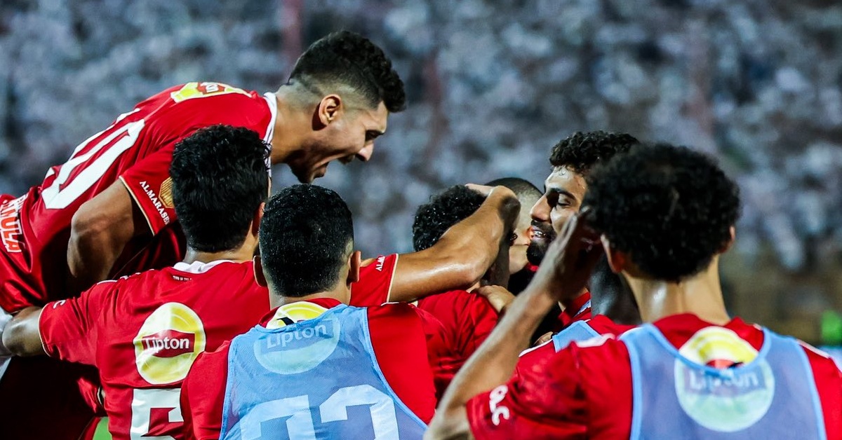 الأهلي