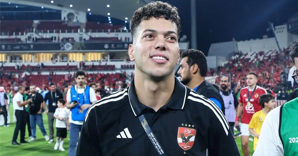 الأهلي