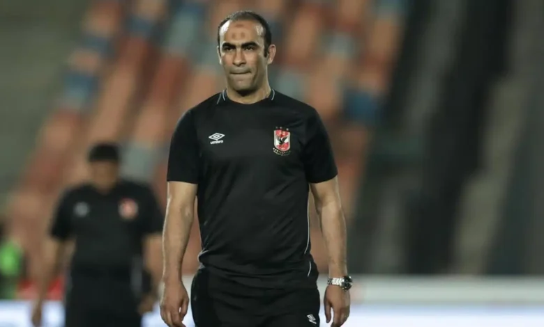 الأهلي
