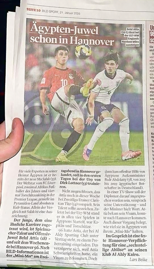 صحيفة بيلد الألمانيةهذا اللاعب جوهرة مصرية في ألمانيا
