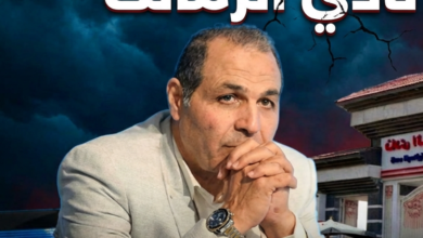 معتمد جمال
