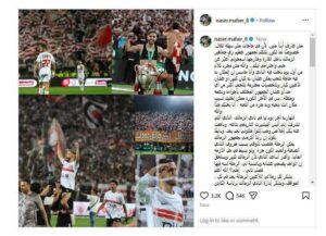 الأهلي كلوب