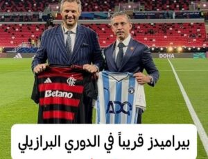 الأهلي كلوب