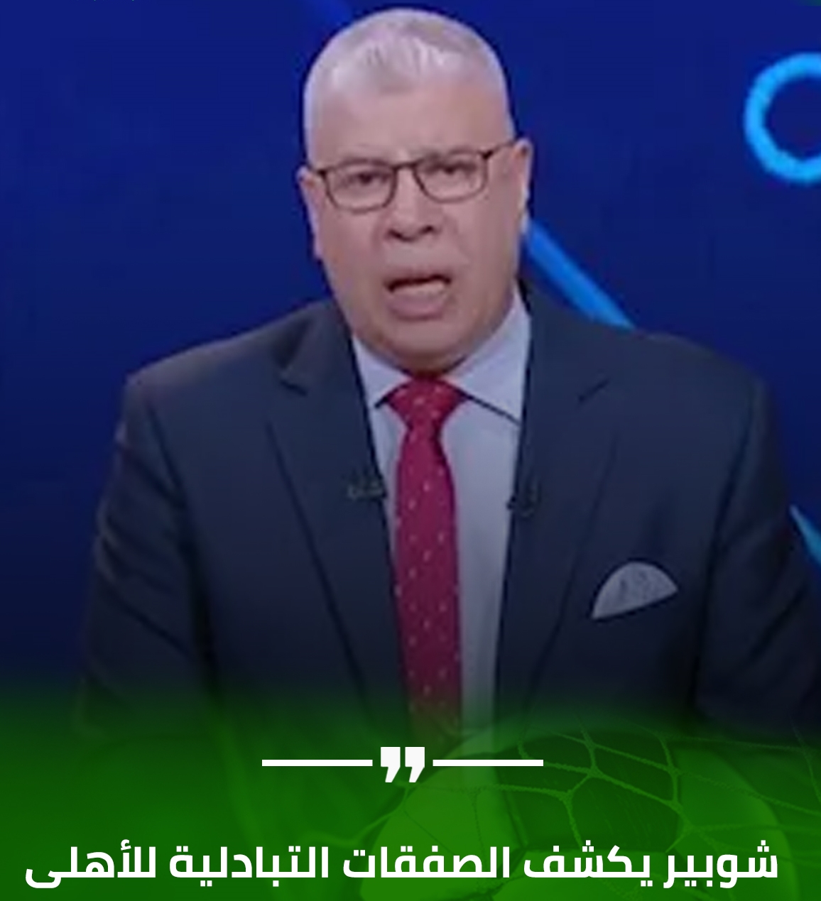 عاجل صفقات تبادلية بنسبة 80 %
