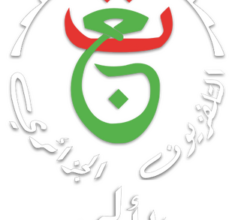 قناة مفتوحة