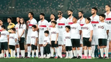 الزمالك