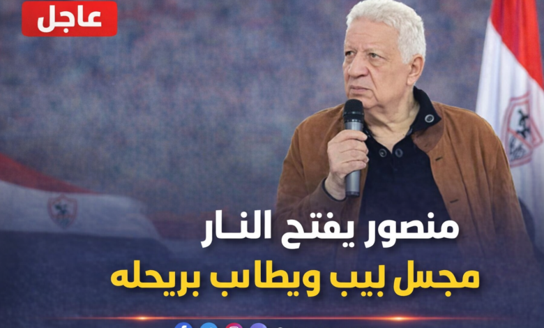 منصور