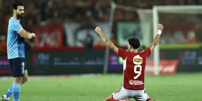 الأهلي