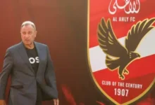 الأهلي