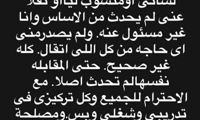 امام عاشور