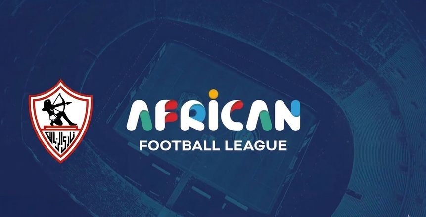 الكاف يستبعد الزمالك من المشاركة بدوري «السوبر ليج» الإفريقي