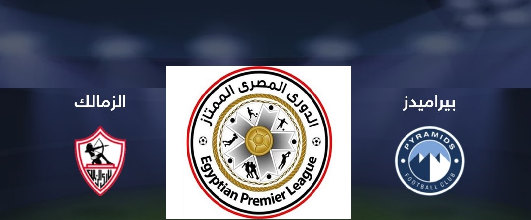 صورة من موقع الأهلي كلوب