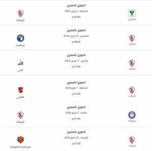 الأهلي كلوب