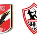 الأهلي كلوب الأهلي يتقدم بشكوى ضد الزمالك بشأن الرخصة الافريقية؟ شوبير يكشف