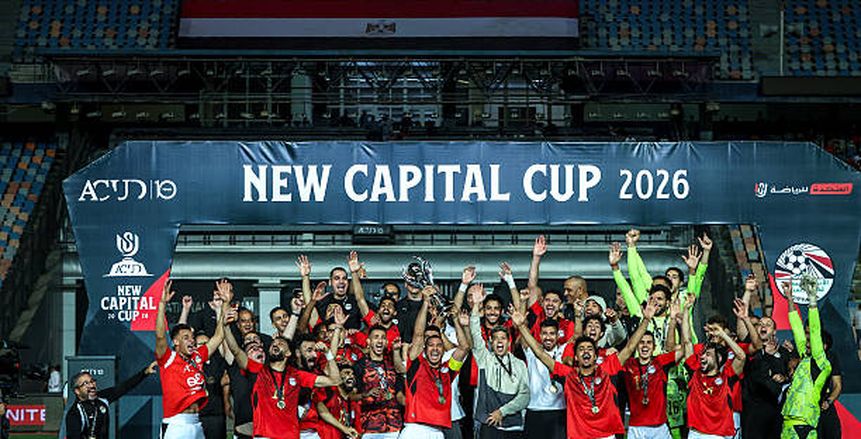 جدول مباريات منتخب مصر في كأس العالم 2026.. المواعيد والملاعب والقنوات الناقلة