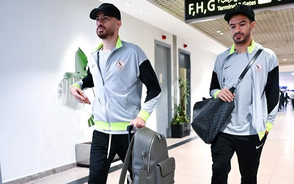تفاصيل وصول بعثة الزمالك تصل الجزائر لمواجهة اتحاد العاصمة بنهائي الكونفدرالية
