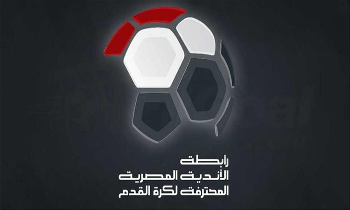 رابطة الأندية تشعل حماس الجماهير قبل ليلة حسم الدوري