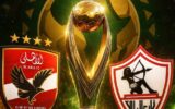 الكاف يوجه “لطمة تاريخية” لـ الزمالك قبل المشاركة في دوري أبطال أفريقيا.. مصير الأهلي