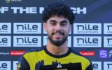 7 معلومات عن محمد عبد الناصر صفقة الأهلي الجديدة.. بديل إمام عاشور