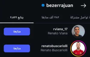 خوان بيزيرا يثير القلق في الزمالك.. هل يقترب من الأهلي؟