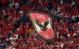 رسميًا.. جدول مباريات الأهلي كاملًا في الدوري المصري 2026-2027