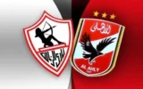 موعد مباراة الأهلي والزمالك في الدوري المصري