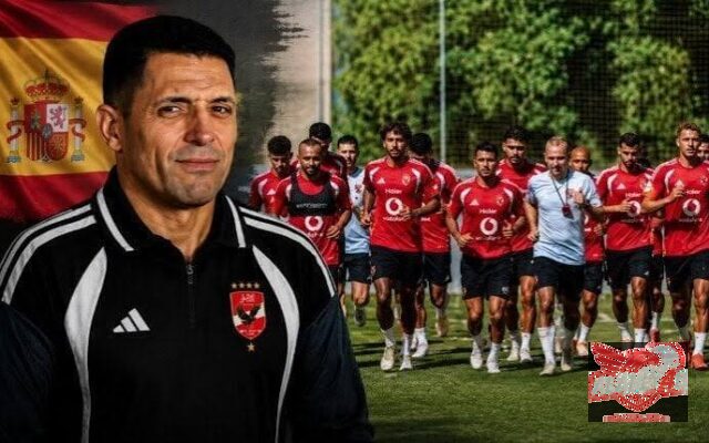 الأهلي ينهي مرانه المسائي في إسبانيا.. عموتة يركز على السرعة ودقة التمرير