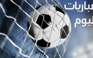 مواعيد مباريات اليوم في الدوري الإنجليزي والقنوات الناقلة
